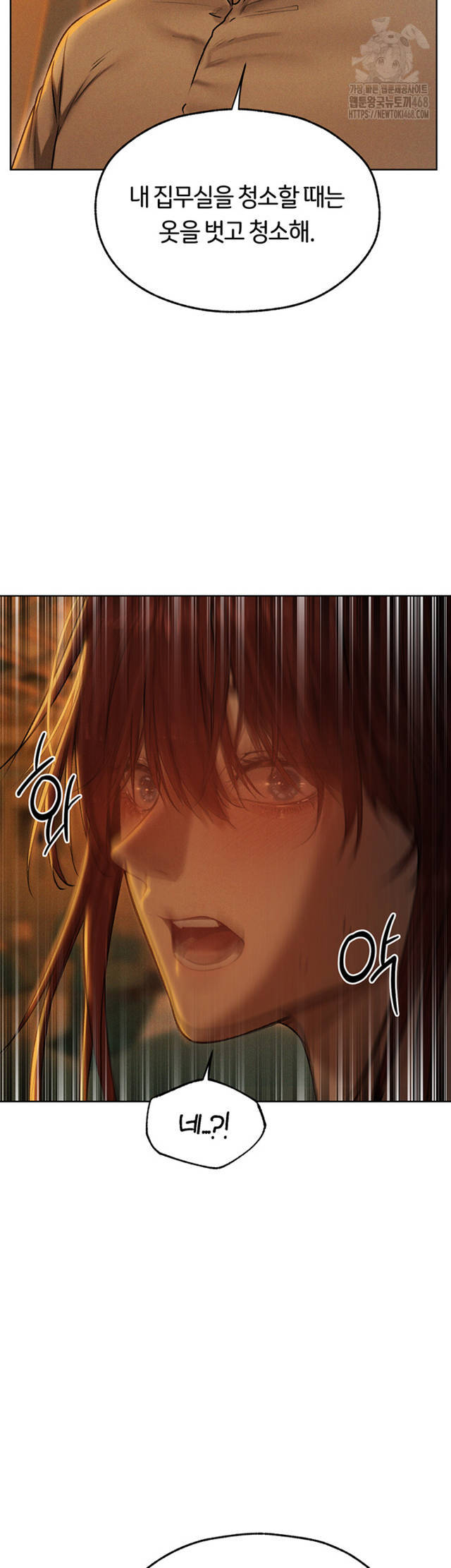 HOT  MILF Hunting In Another World Page 37 - MangaHe