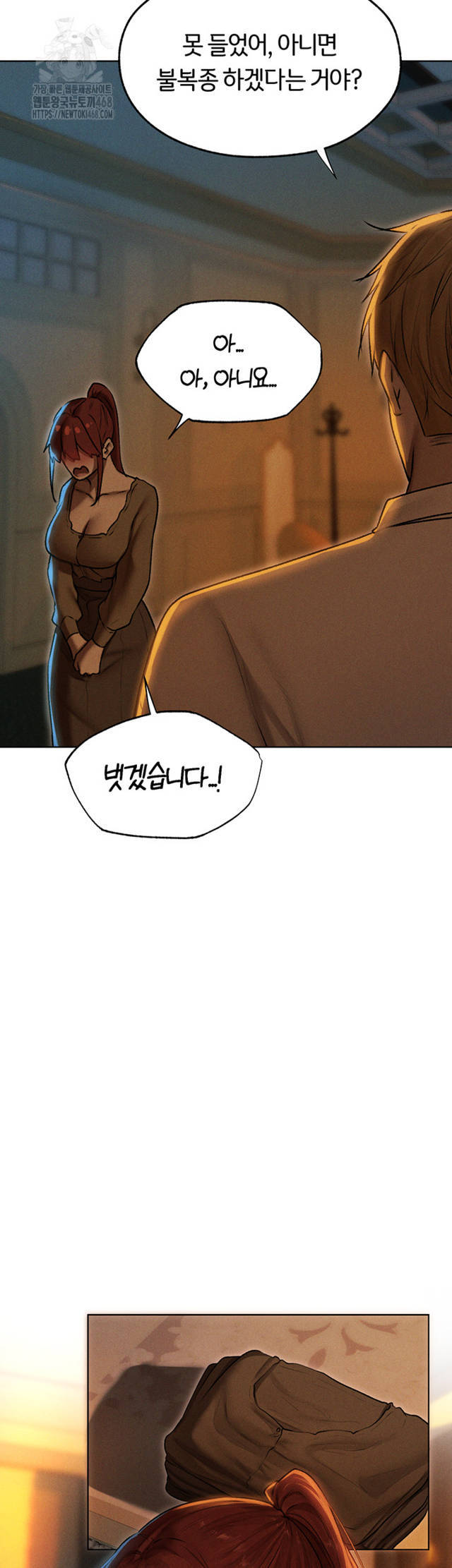HOT  MILF Hunting In Another World Page 38 - MangaHe