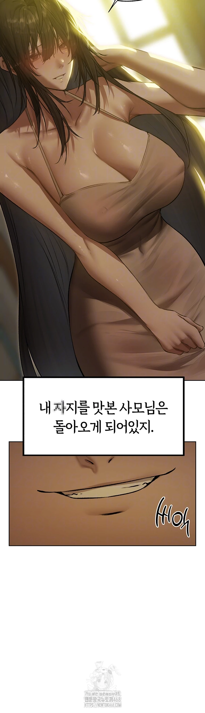 HOT  MILF Hunting In Another World Page 5 - MangaHe