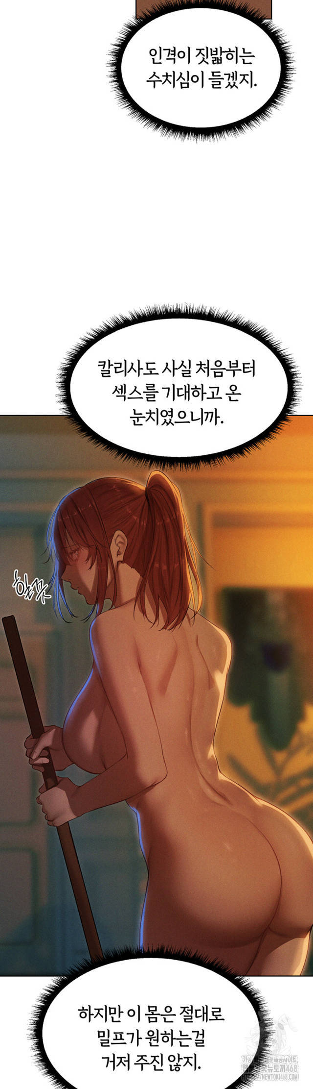 HOT  MILF Hunting In Another World Page 45 - MangaHe