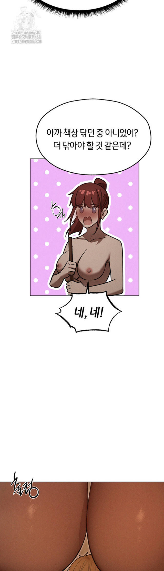 HOT  MILF Hunting In Another World Page 46 - MangaHe