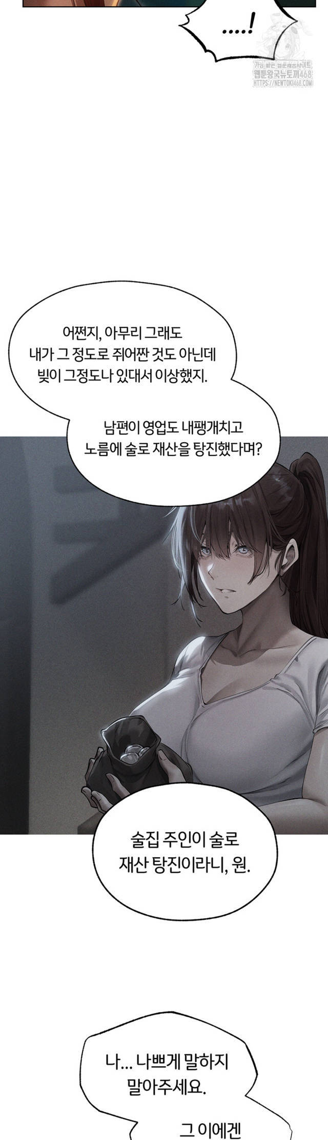 HOT  MILF Hunting In Another World Page 48 - MangaHe