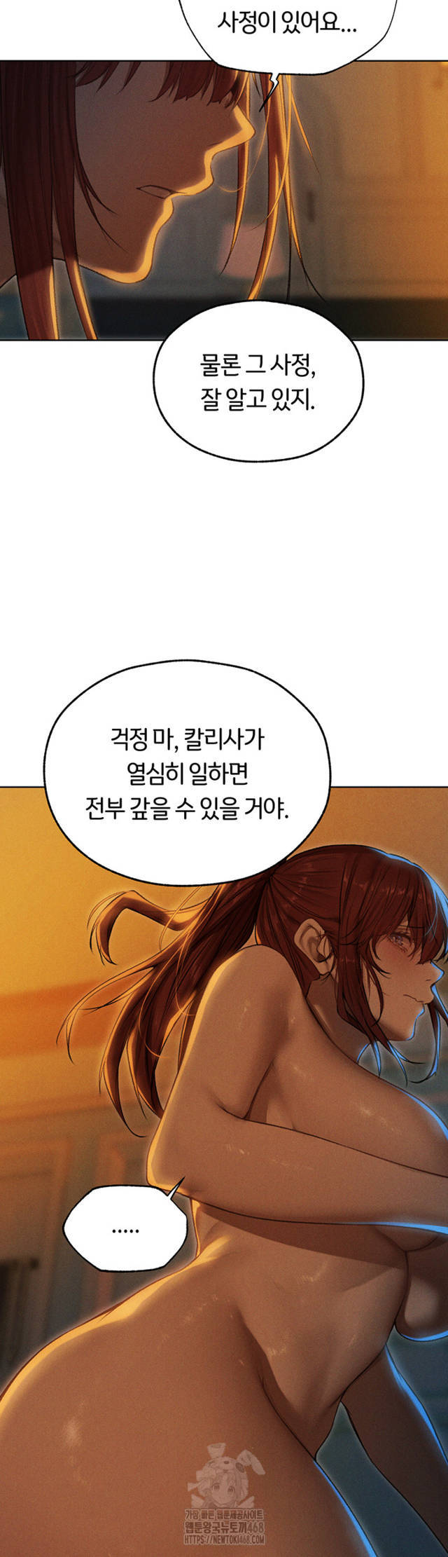 HOT  MILF Hunting In Another World Page 49 - MangaHe