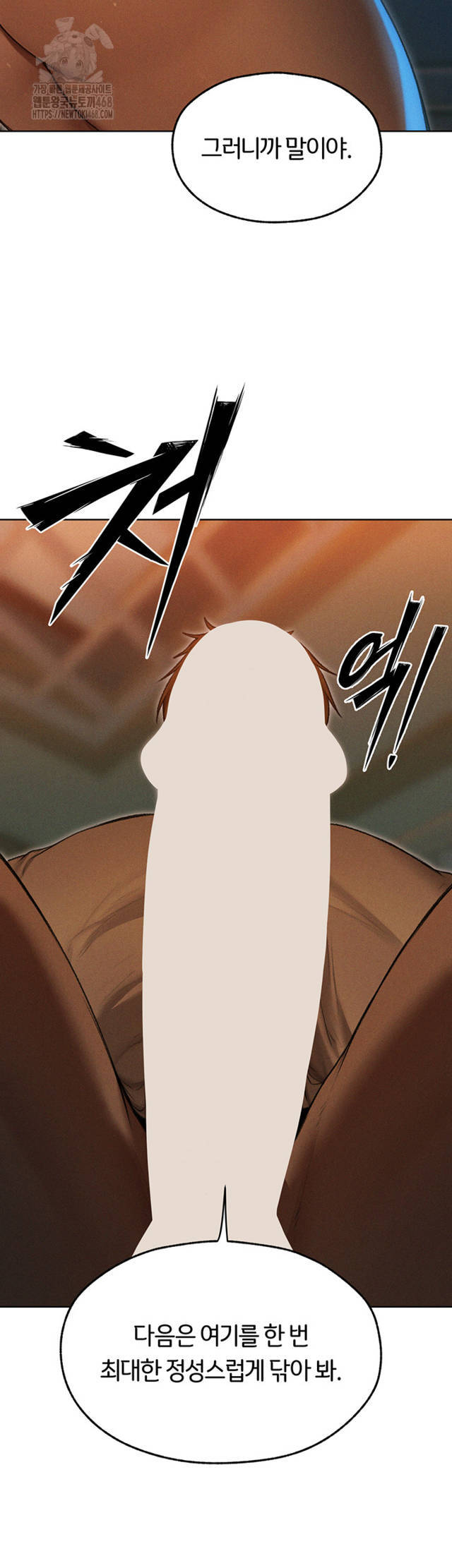 HOT  MILF Hunting In Another World Page 50 - MangaHe