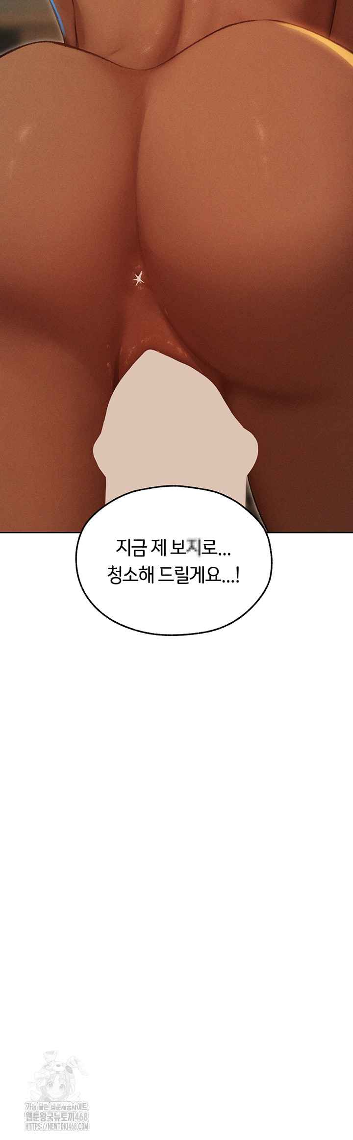 HOT  MILF Hunting In Another World Page 11 - MangaHe
