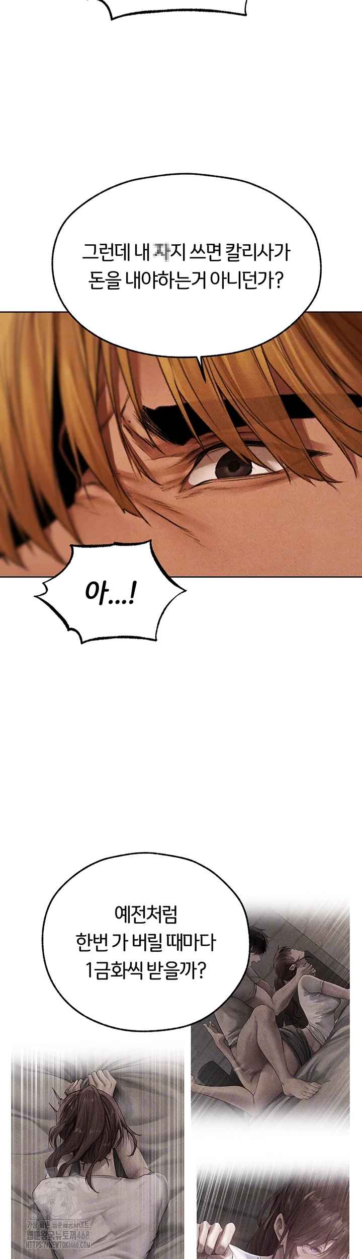 HOT  MILF Hunting In Another World Page 14 - MangaHe