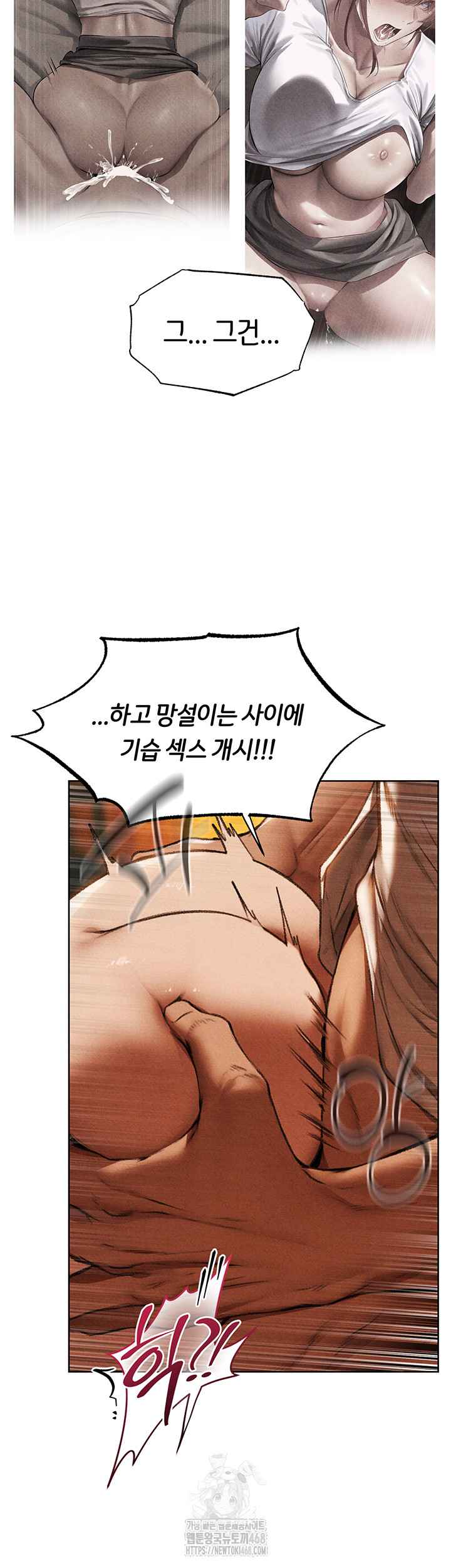 HOT  MILF Hunting In Another World Page 15 - MangaHe