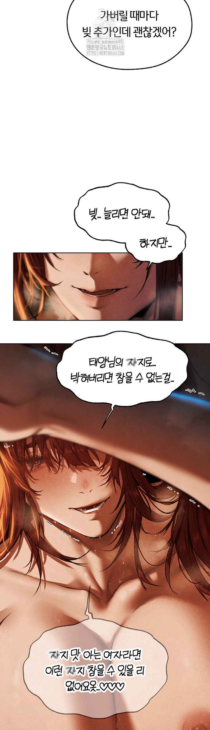 HOT  MILF Hunting In Another World Page 20 - MangaHe