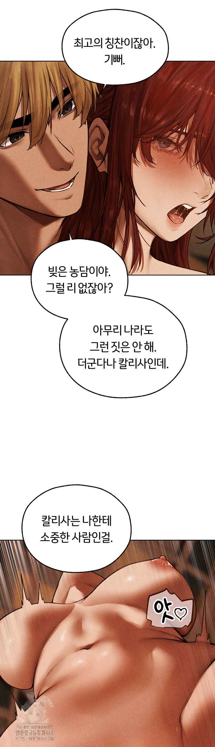 HOT  MILF Hunting In Another World Page 23 - MangaHe