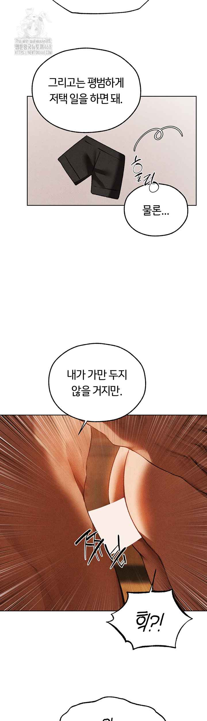 HOT  MILF Hunting In Another World Page 28 - MangaHe