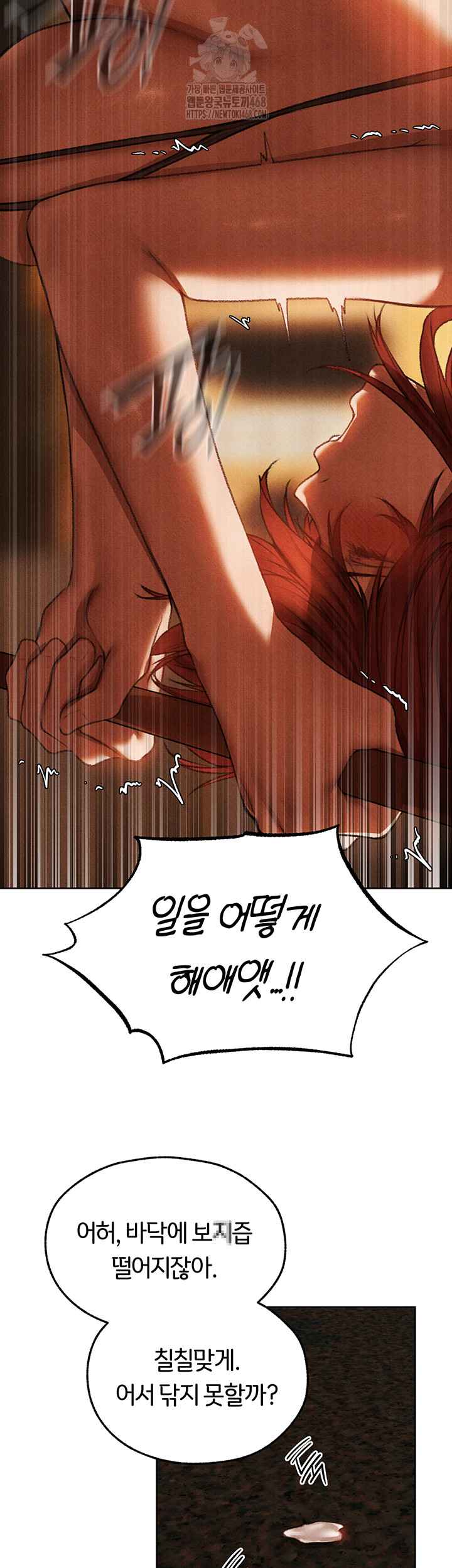 HOT  MILF Hunting In Another World Page 31 - MangaHe