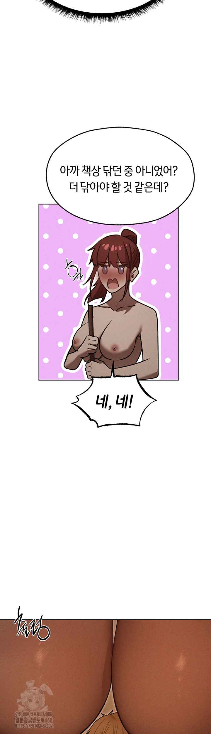 HOT  MILF Hunting In Another World Page 5 - MangaHe