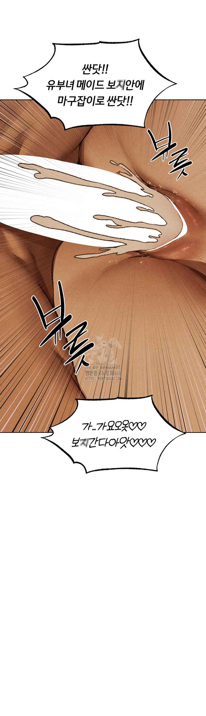 HOT  MILF Hunting In Another World Page 45 - MangaHe
