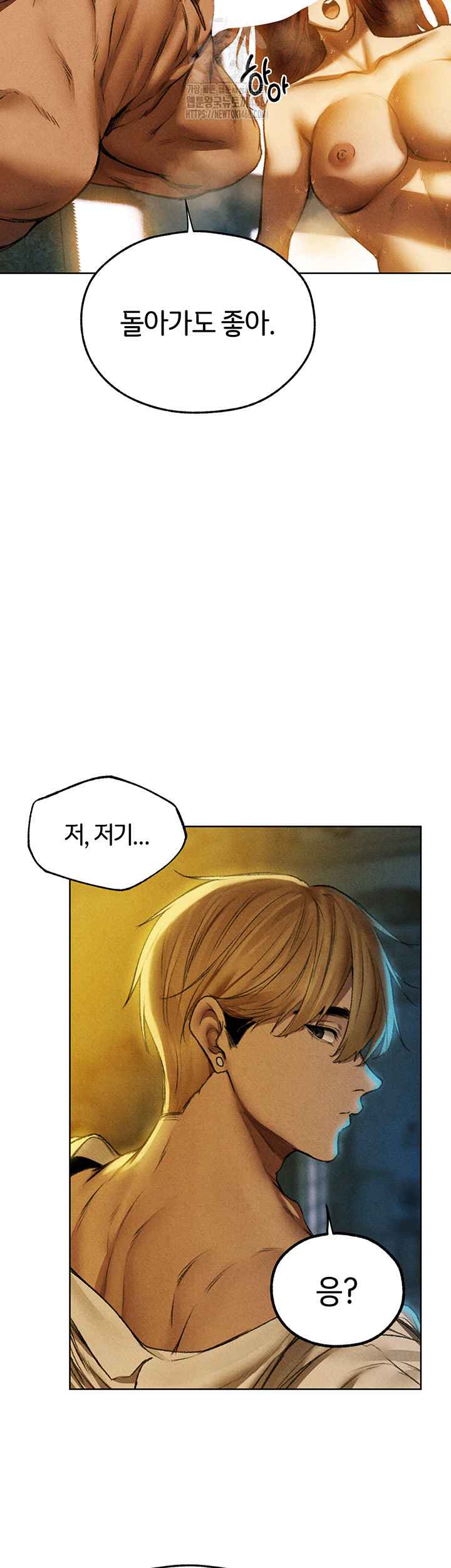 HOT  MILF Hunting In Another World Page 47 - MangaHe
