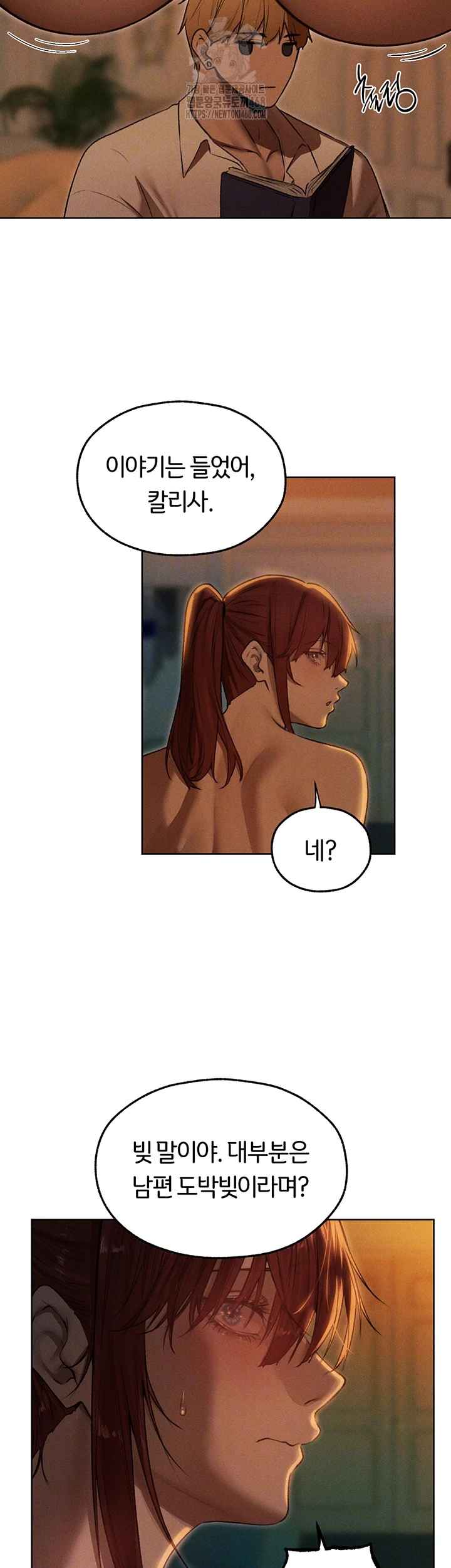 HOT  MILF Hunting In Another World Page 6 - MangaHe