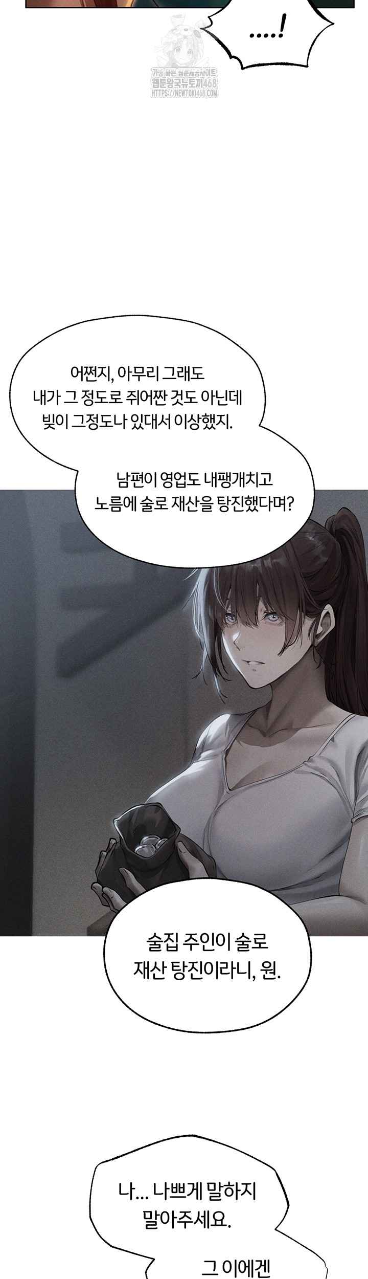 HOT  MILF Hunting In Another World Page 7 - MangaHe