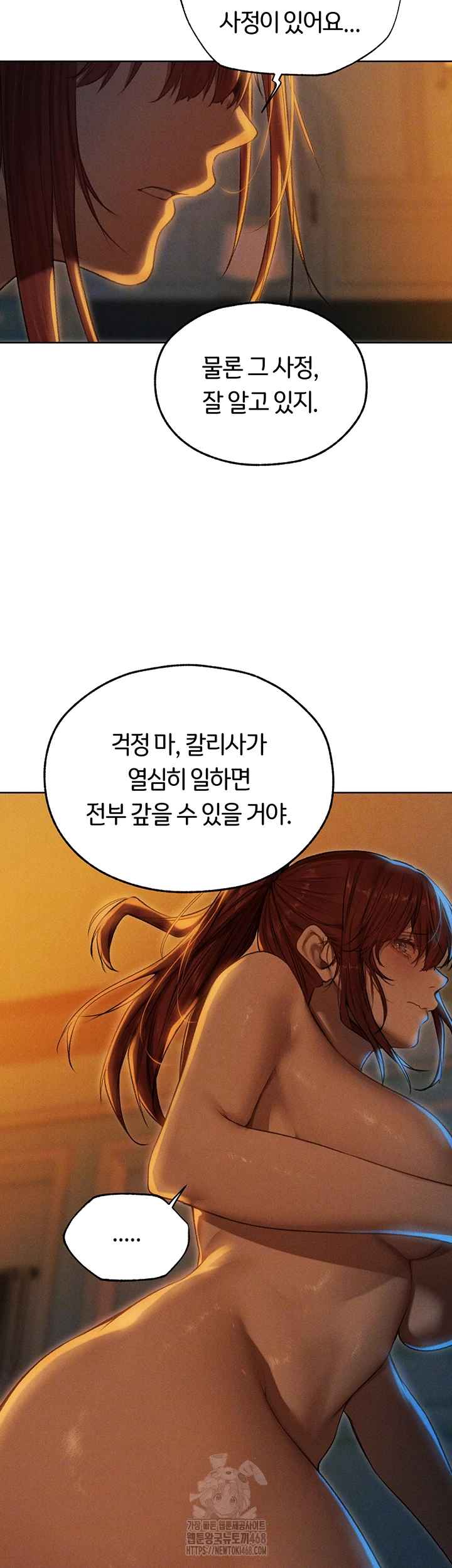 HOT  MILF Hunting In Another World Page 8 - MangaHe