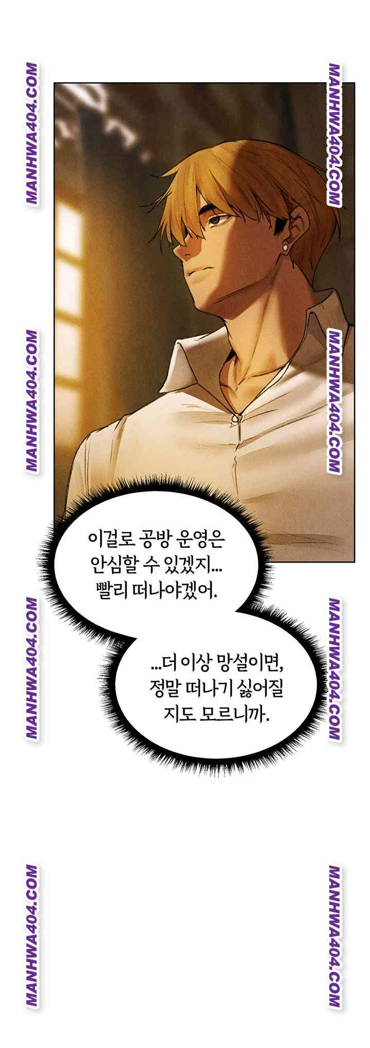 HOT  MILF Hunting In Another World Page 32 - MangaHe