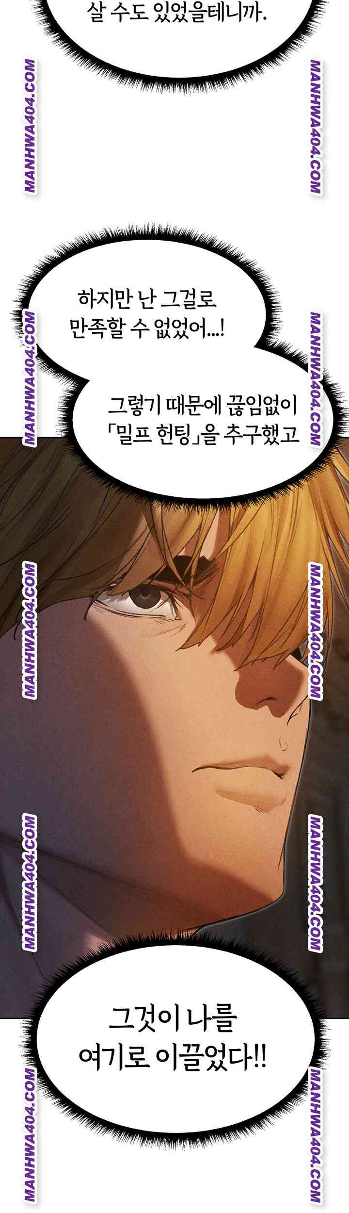 HOT  MILF Hunting In Another World Page 36 - MangaHe