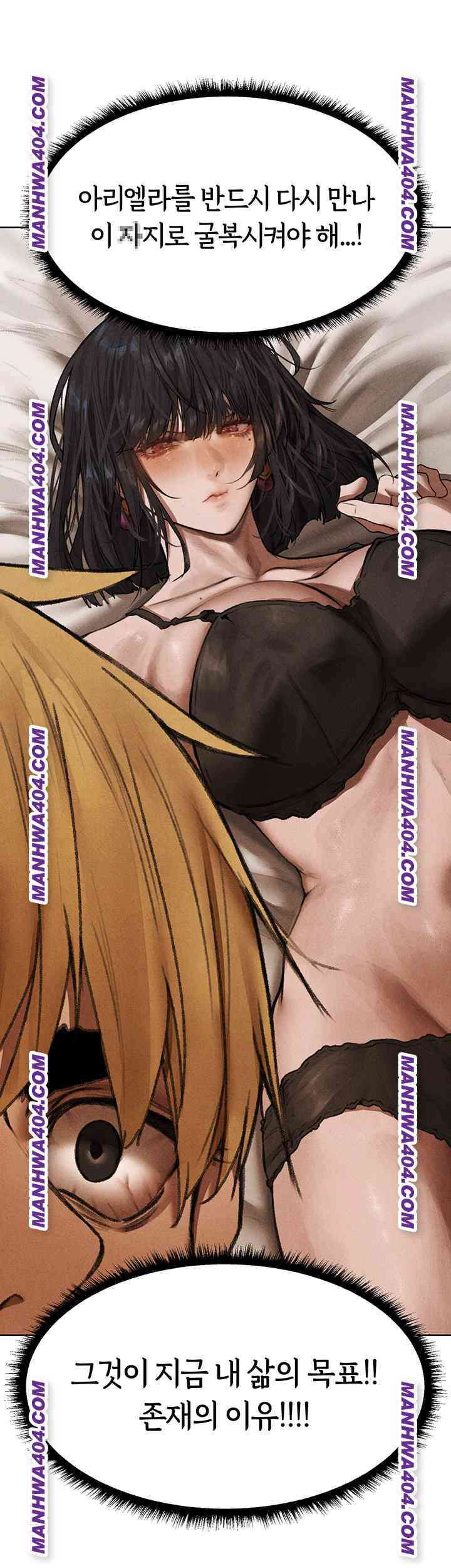 HOT  MILF Hunting In Another World Page 37 - MangaHe