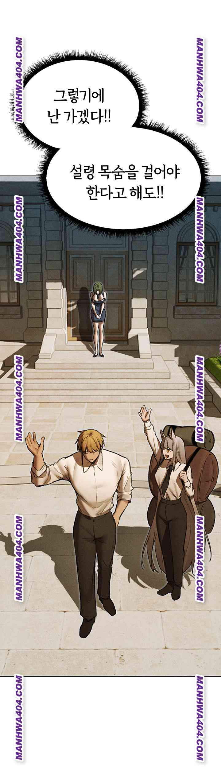 HOT  MILF Hunting In Another World Page 38 - MangaHe