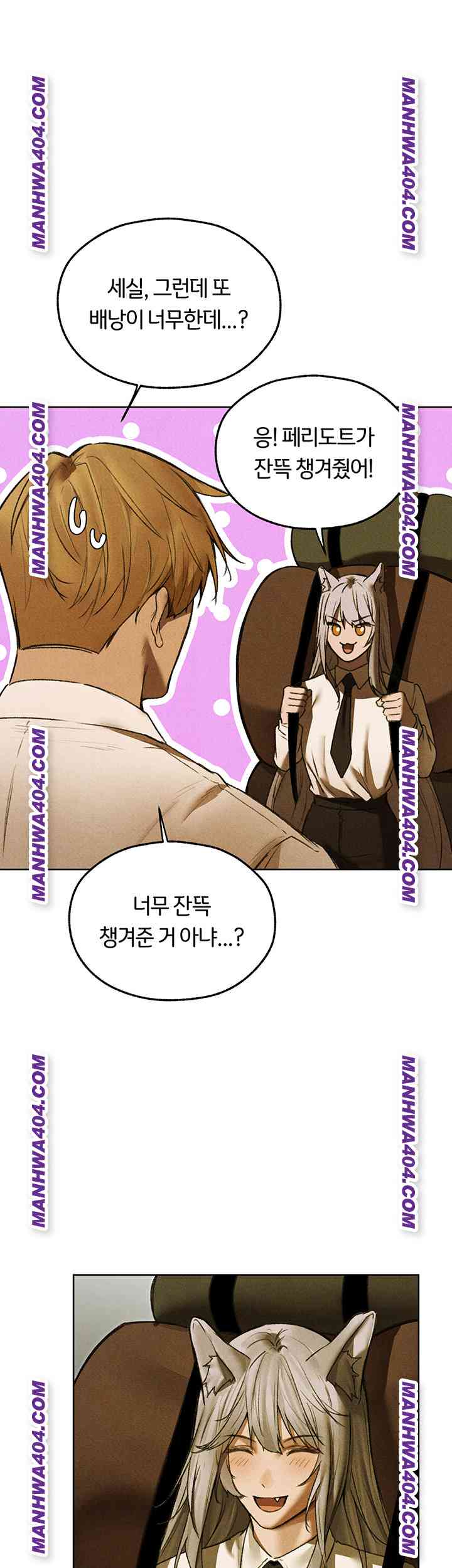 HOT  MILF Hunting In Another World Page 39 - MangaHe