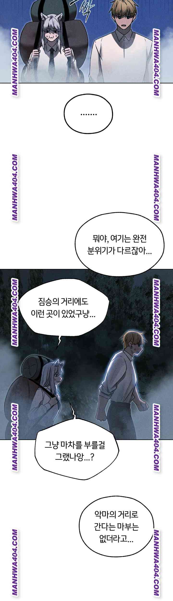 HOT  MILF Hunting In Another World Page 43 - MangaHe