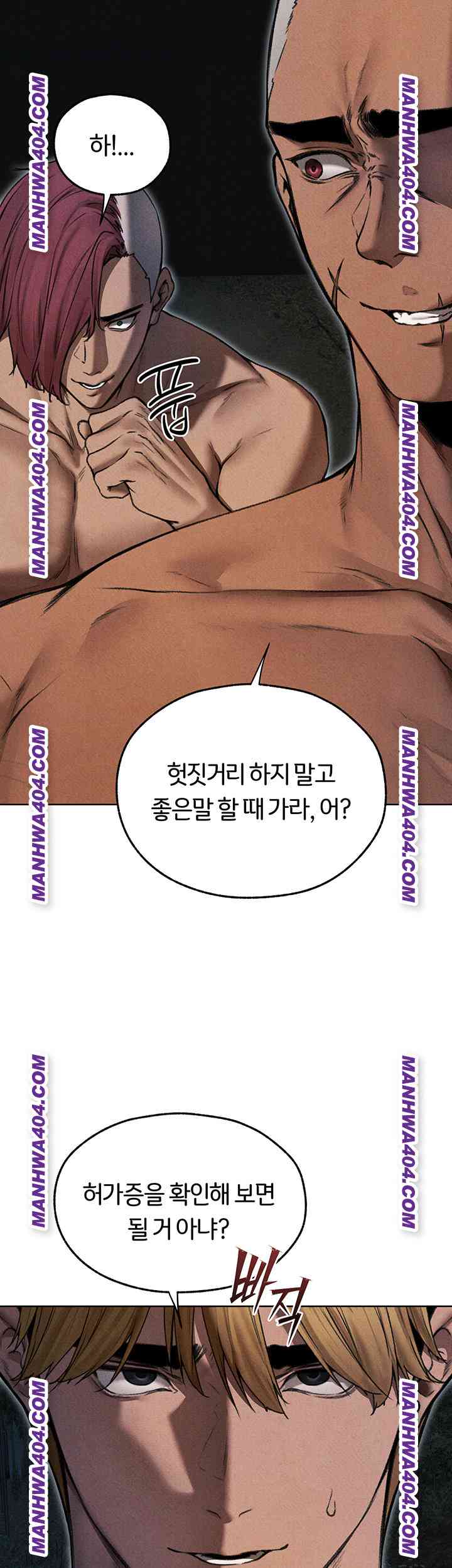 HOT  MILF Hunting In Another World Page 47 - MangaHe