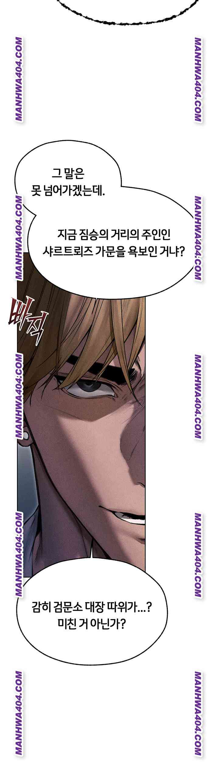 HOT  MILF Hunting In Another World Page 51 - MangaHe