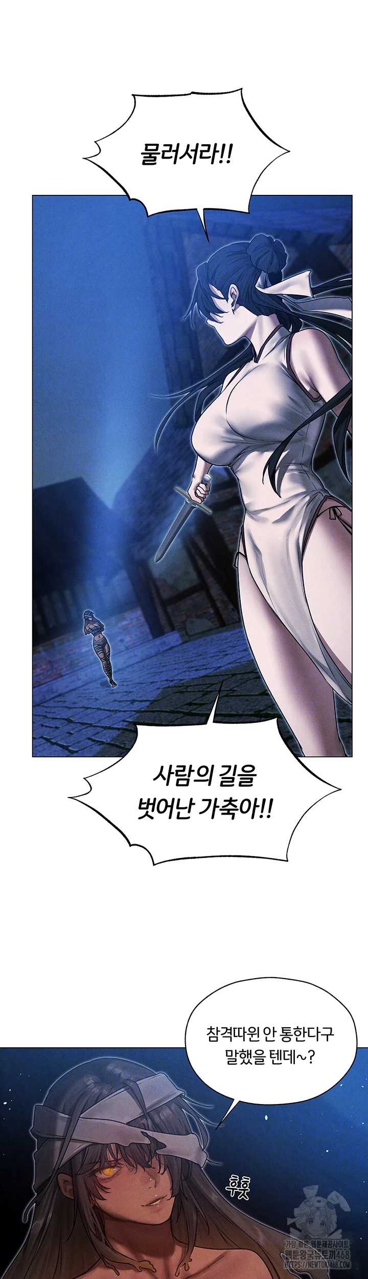 HOT  MILF Hunting In Another World Page 15 - MangaHe