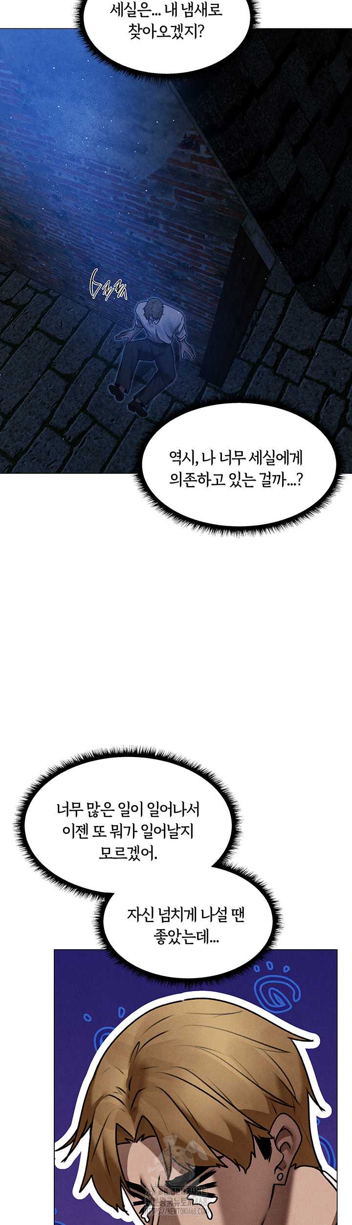 HOT  MILF Hunting In Another World Page 26 - MangaHe