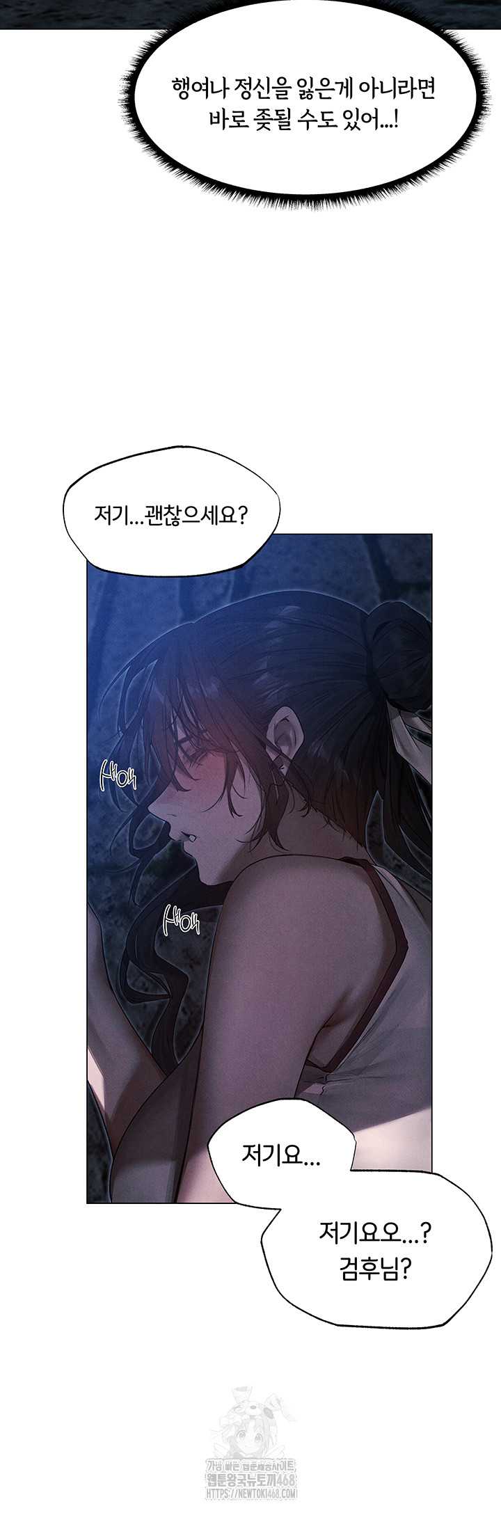 HOT  MILF Hunting In Another World Page 35 - MangaHe