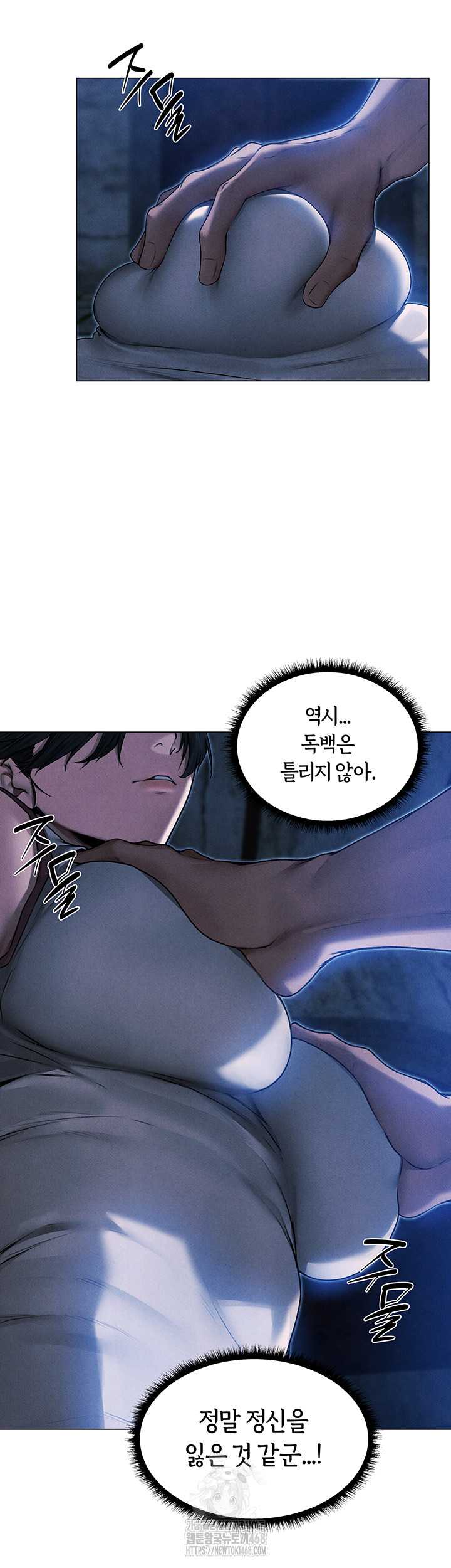 HOT  MILF Hunting In Another World Page 37 - MangaHe