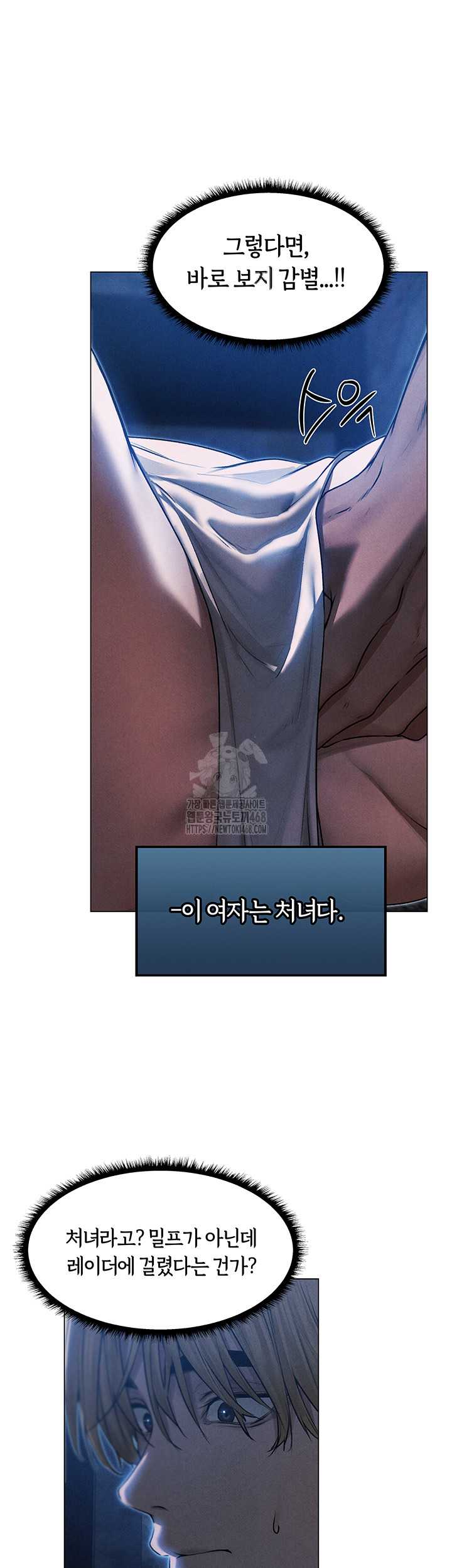 HOT  MILF Hunting In Another World Page 38 - MangaHe