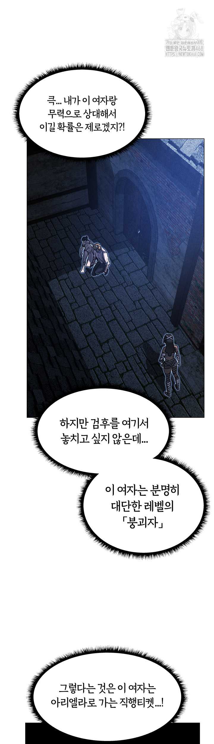 HOT  MILF Hunting In Another World Page 42 - MangaHe