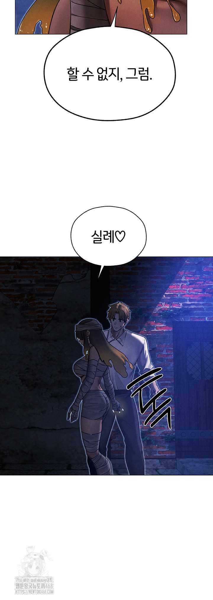 HOT  MILF Hunting In Another World Page 44 - MangaHe