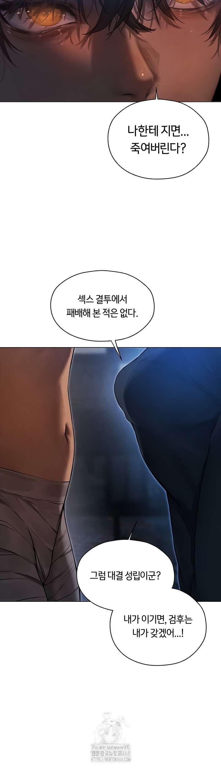 HOT  MILF Hunting In Another World Page 11 - MangaHe