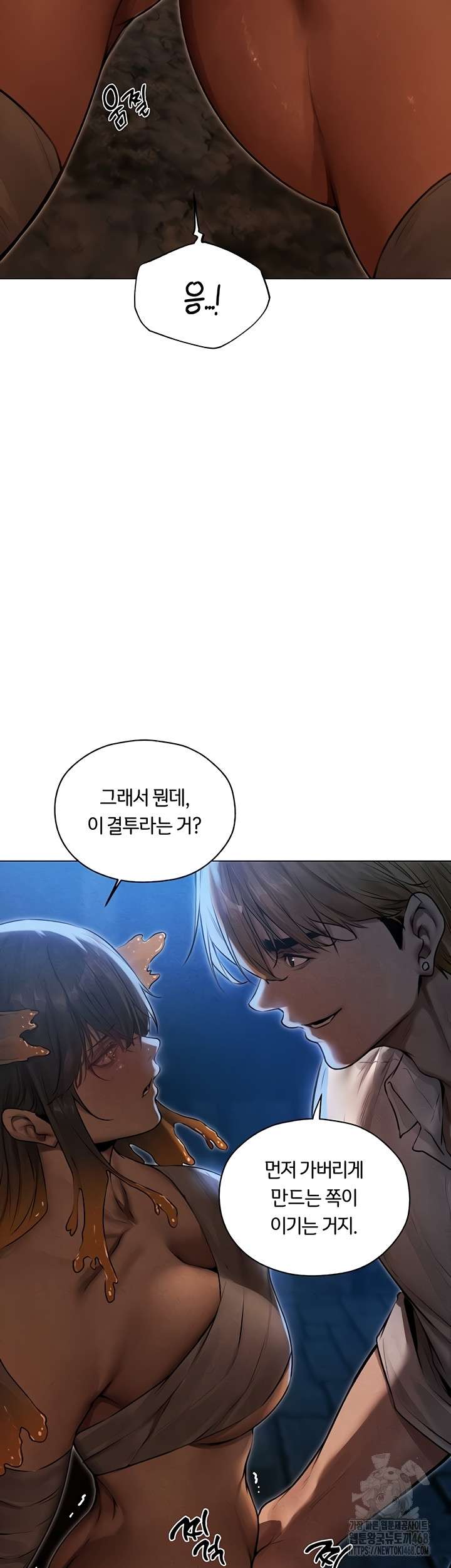 HOT  MILF Hunting In Another World Page 13 - MangaHe