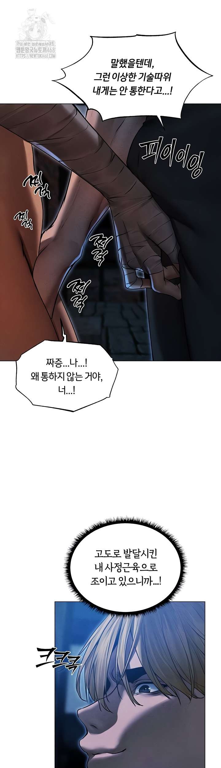 HOT  MILF Hunting In Another World Page 15 - MangaHe