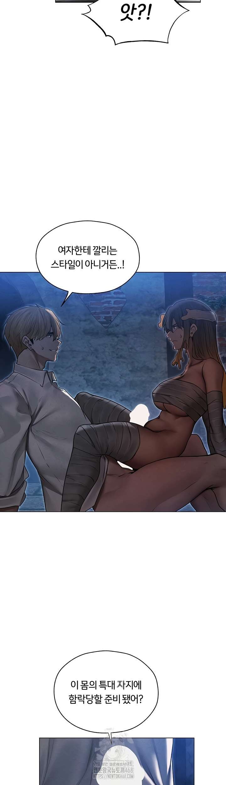 HOT  MILF Hunting In Another World Page 20 - MangaHe