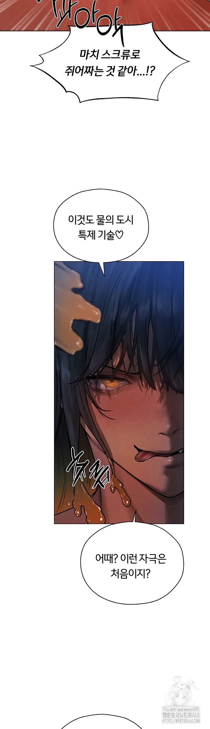 HOT  MILF Hunting In Another World Page 24 - MangaHe