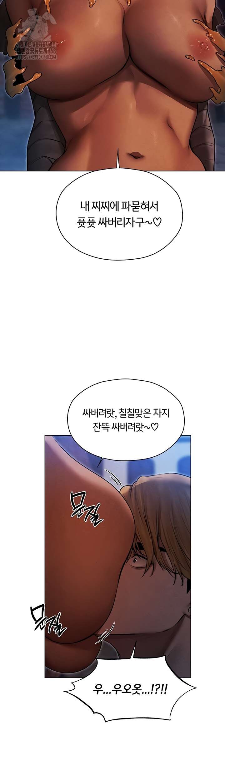 HOT  MILF Hunting In Another World Page 27 - MangaHe
