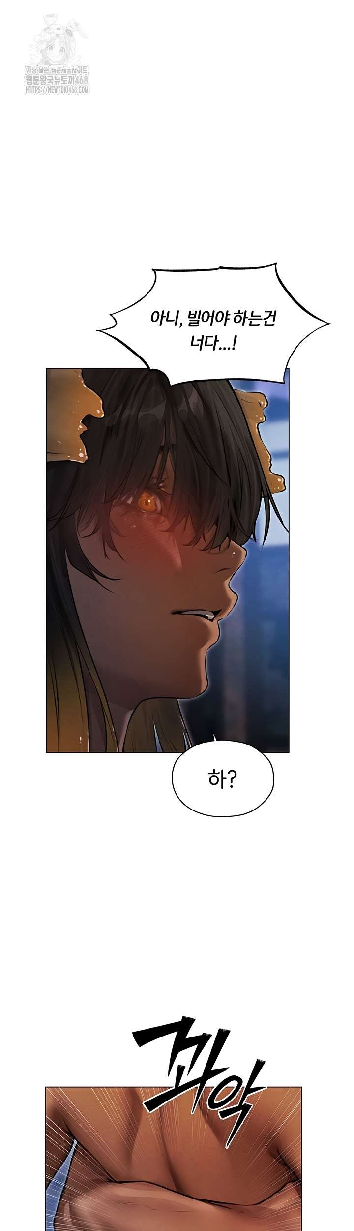 HOT  MILF Hunting In Another World Page 32 - MangaHe