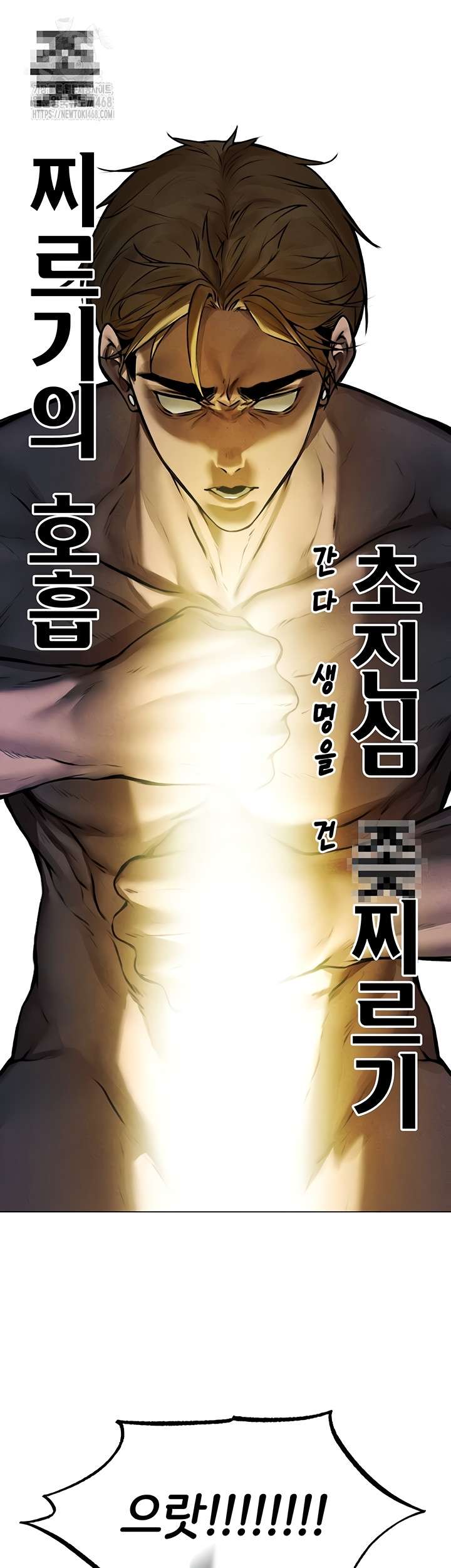 HOT  MILF Hunting In Another World Page 33 - MangaHe