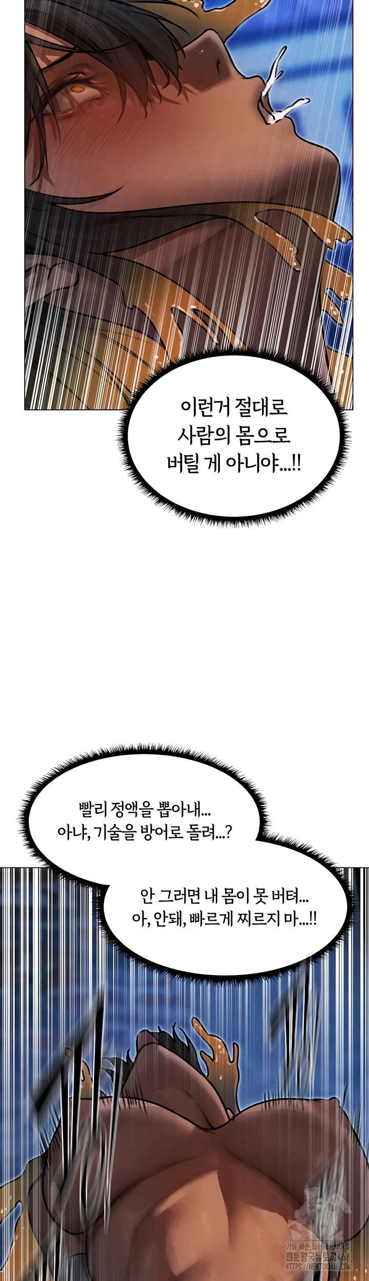 HOT  MILF Hunting In Another World Page 35 - MangaHe