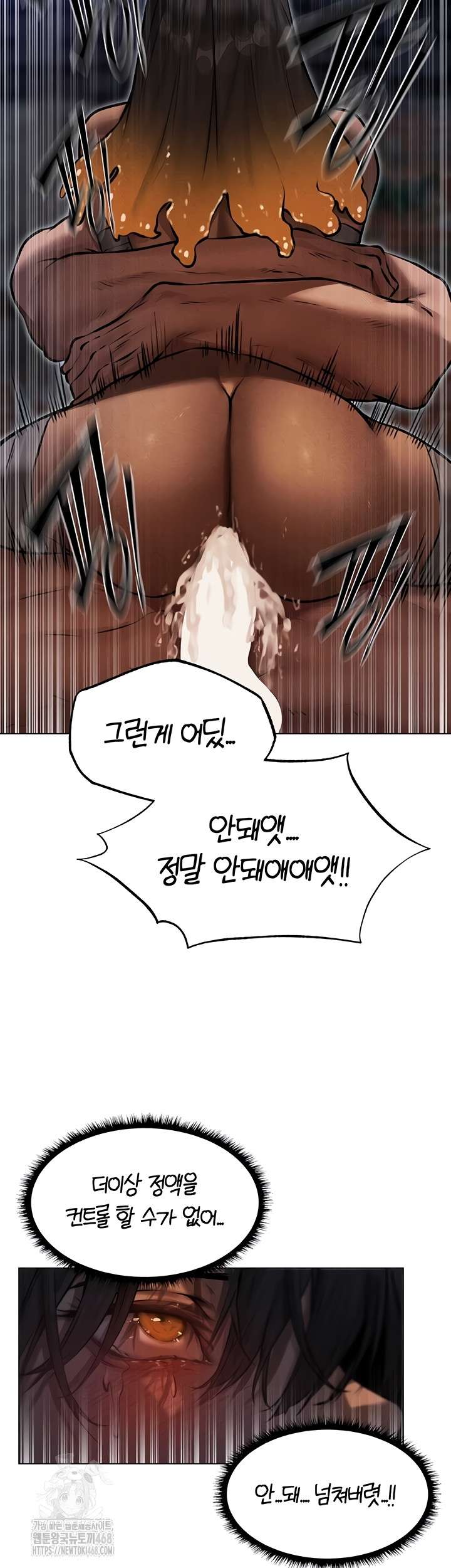 HOT  MILF Hunting In Another World Page 40 - MangaHe