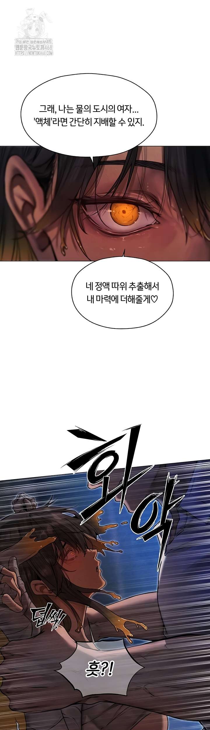 HOT  MILF Hunting In Another World Page 5 - MangaHe