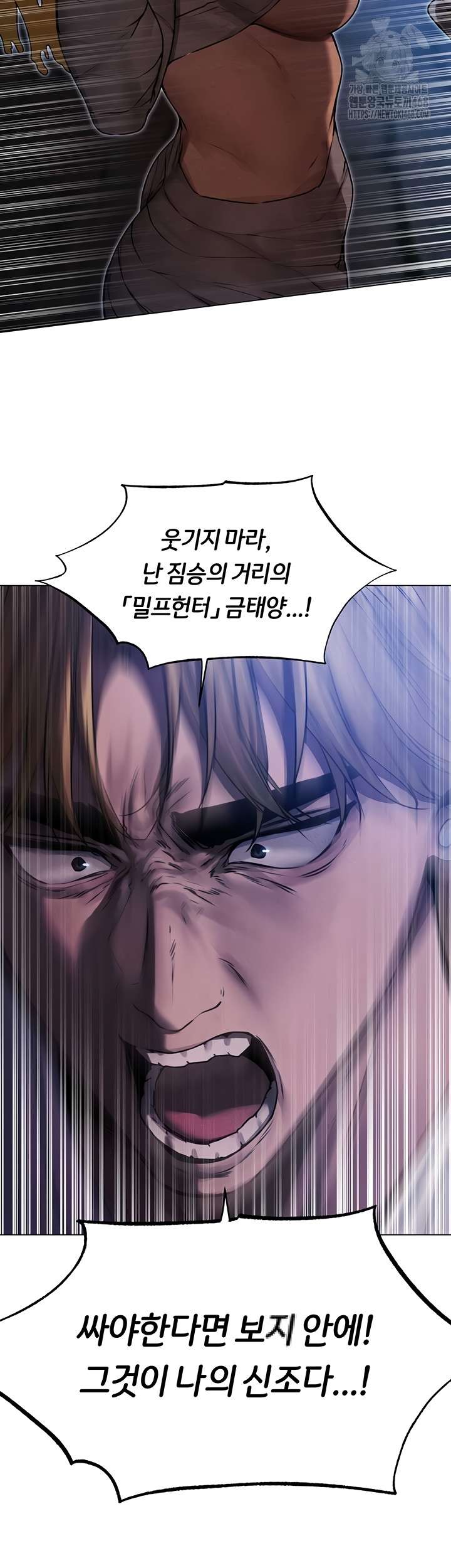 HOT  MILF Hunting In Another World Page 6 - MangaHe