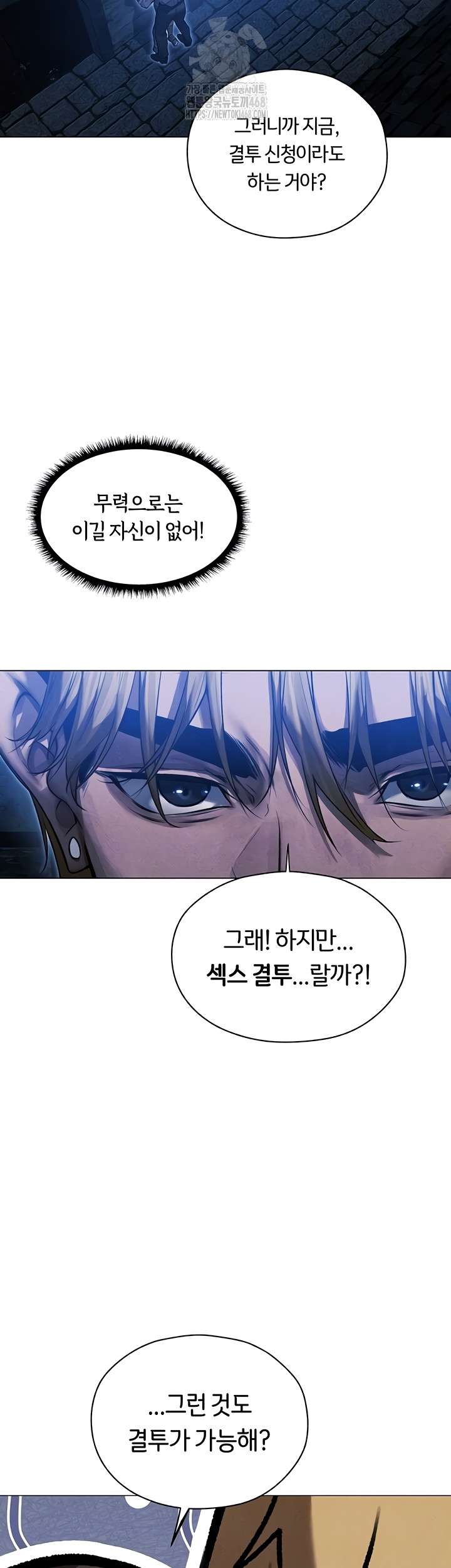 HOT  MILF Hunting In Another World Page 8 - MangaHe