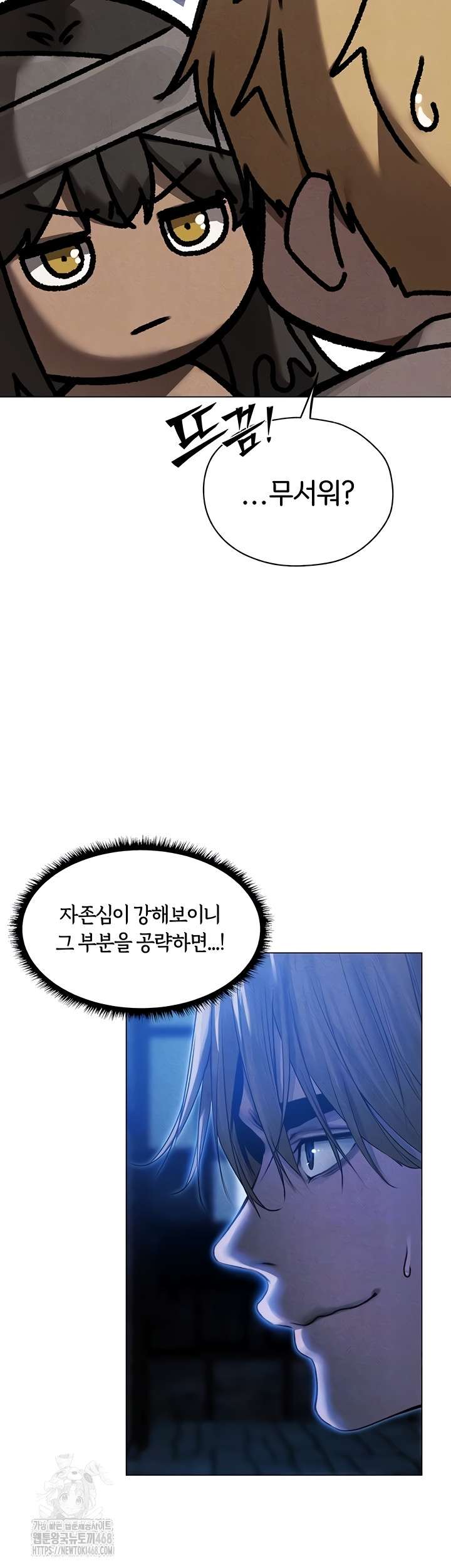 HOT  MILF Hunting In Another World Page 9 - MangaHe